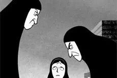 <i>Persepolis</i>