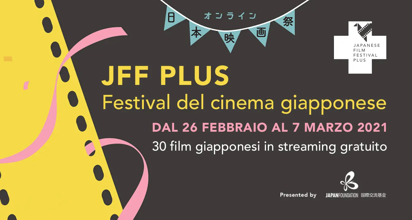JFF Plus: Online Festival